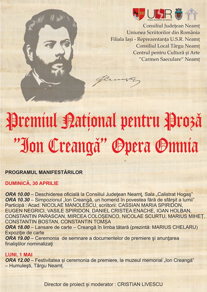 Afis-Premiu-NAtional-ION-CREANGA