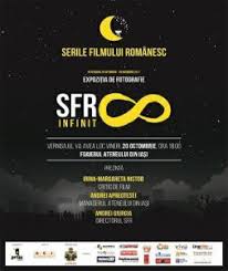 Expoziția „SFR Infinit” – în deschiderea Les Films de Cannes à Iași și la inaugurarea Cinematografului de la Ateneul din Iași