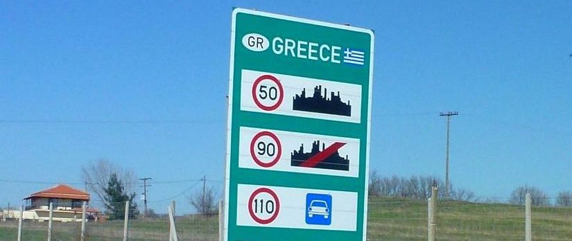 Persoanele care intră în Grecia prin punctul Promachonas, testate rapid pentru depistarea SARS-CoV-2