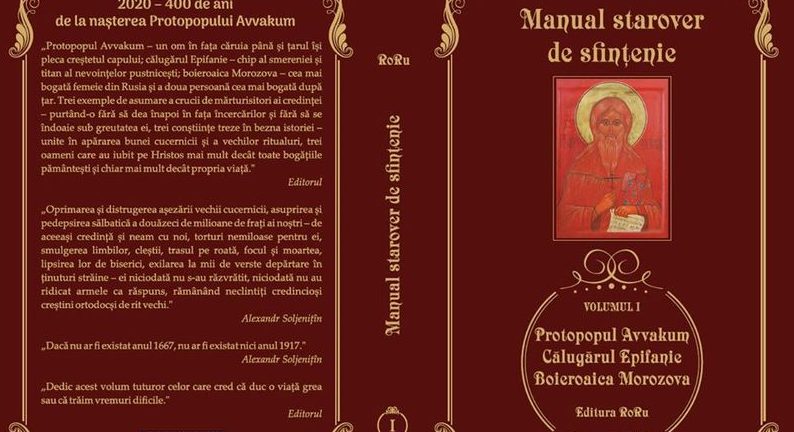 „Manual starover de sfințenie” – Comunități Etnice/Ruși Lipoveni cu Dumitru Șerban (ora 20:30, 13.05.2020 și 20.05.2020)