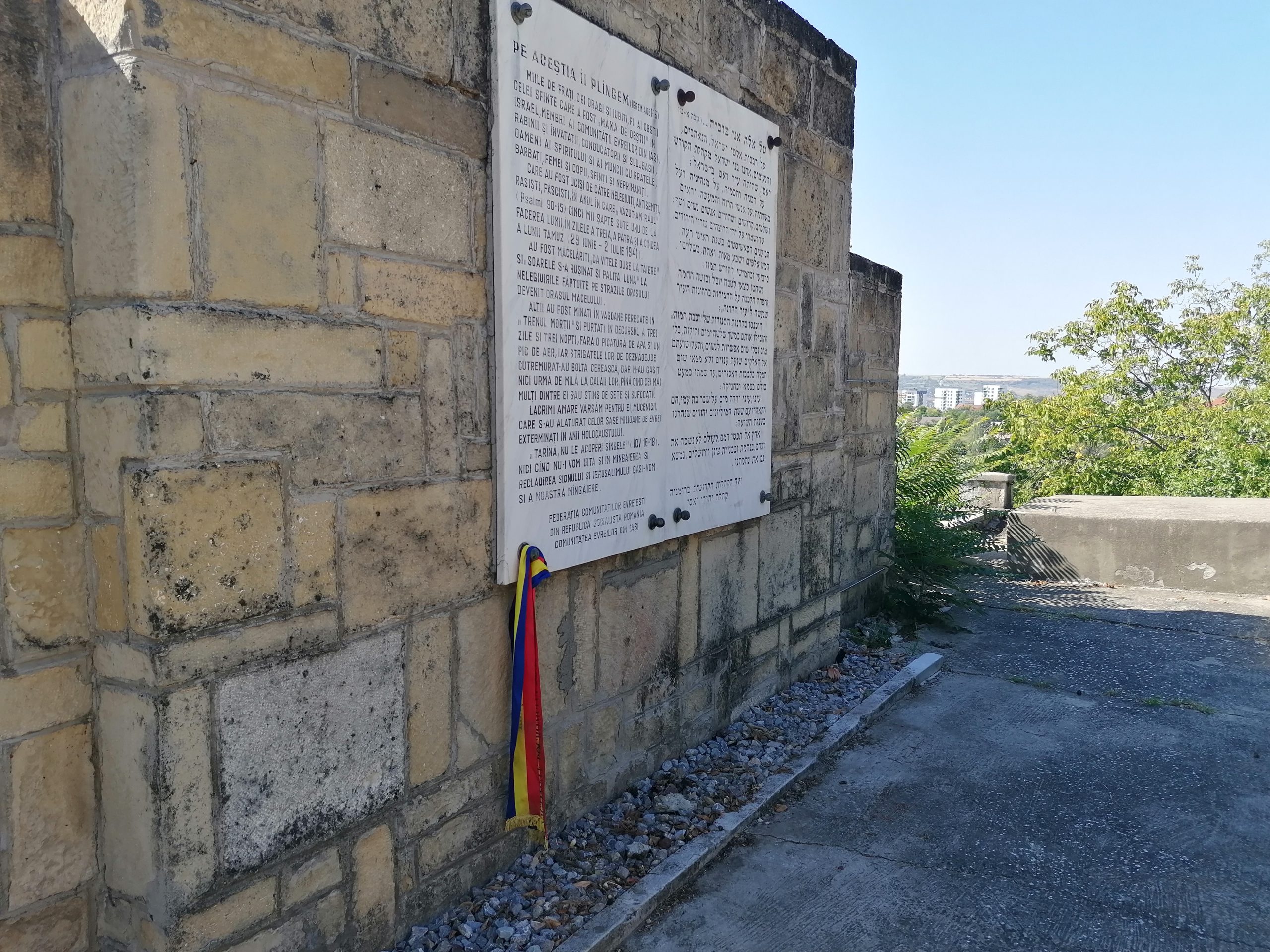 Ziua Naţională de Comemorare a Victimelor Holocaustului